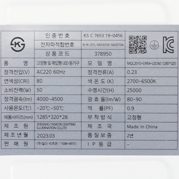 상품 상세 이미지